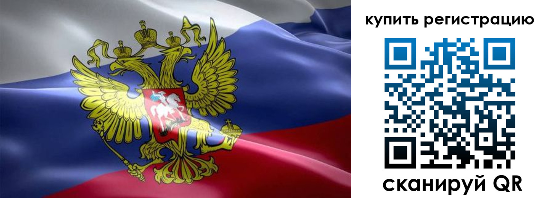 временная регистрация госуслуги в Мариинске