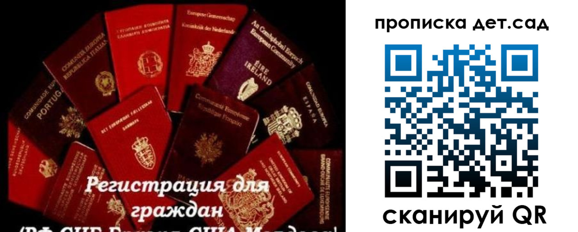 временная регистрация адрес в Мариинске